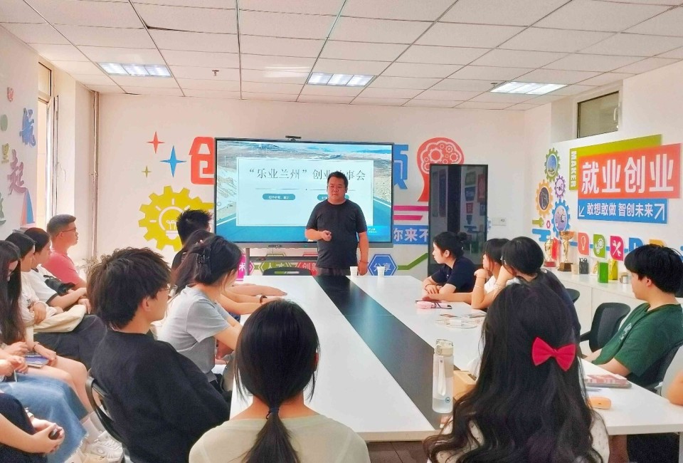 蘭州市大學(xué)生就業(yè)創(chuàng)業(yè)服務(wù)驛站 信息科技技術(shù)服務(wù)下的筑夢(mèng)青春活力港灣