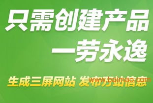 眾事達(dá)福建 福安微信推廣的標(biāo)桿服務(wù)，構(gòu)建企業(yè)移動(dòng)營(yíng)銷新生態(tài)